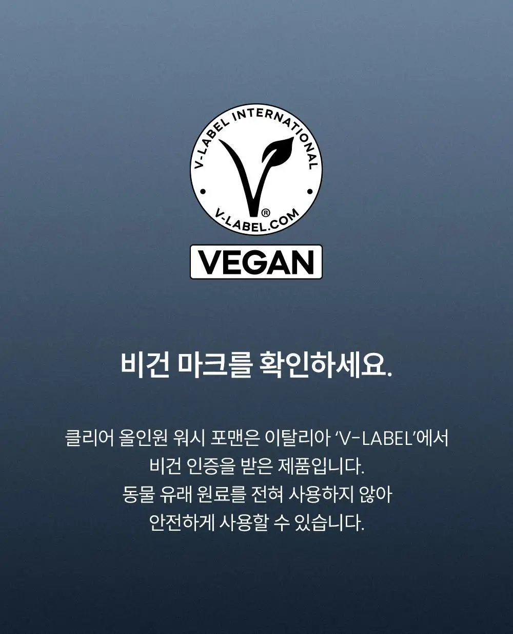 [등드름/체취케어] 낫포유 지성피부전용 등드름/가드름 클리어 올인원 바디워시 포맨 500ml 상세페이지 42